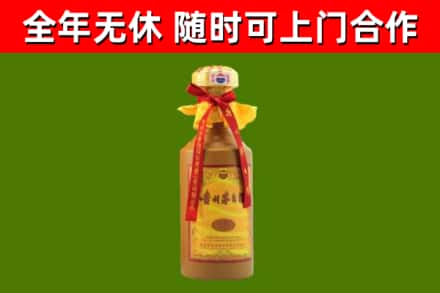 万载烟酒回收15年茅台酒.jpg