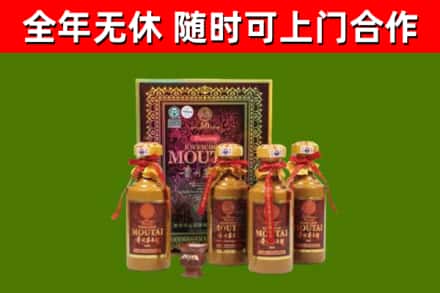 万载烟酒回收50年茅台酒.jpg