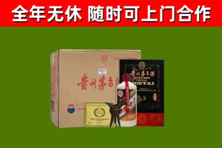 万载烟酒回收汉帝茅台酒.jpg