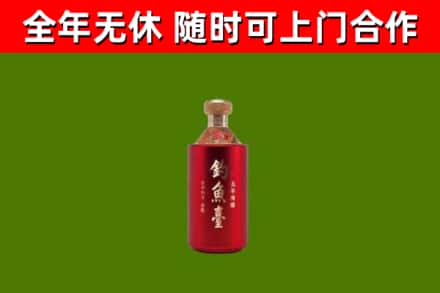 万载烟酒回收钓鱼台.jpg