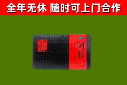 万载烟酒回收阿胶.jpg